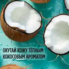 Meditaura Крем для тела увлажняющий питательный суфле кокос, 200 мл