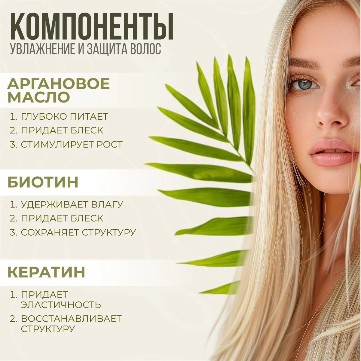 HAIRICA Шампунь для волос женский с кератином и маслом арганы, 1000 мл