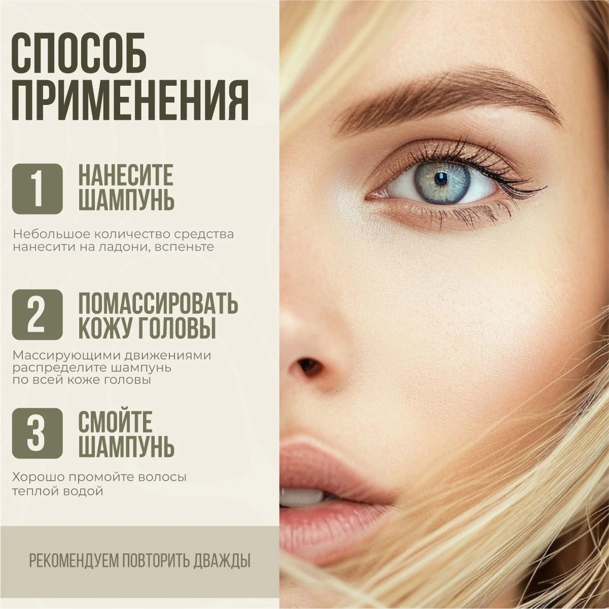 HAIRICA Шампунь для волос женский с кератином и маслом арганы, 1000 мл
