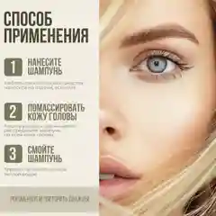 HAIRICA Шампунь для волос женский с кератином и маслом арганы, 1000 мл
