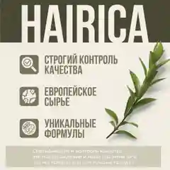 HAIRICA Шампунь для волос женский с кератином и маслом арганы, 1000 мл