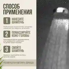 HAIRICA Шампунь для волос женский с кератином, биотином и пептидами, 3 в 1, 1000 мл