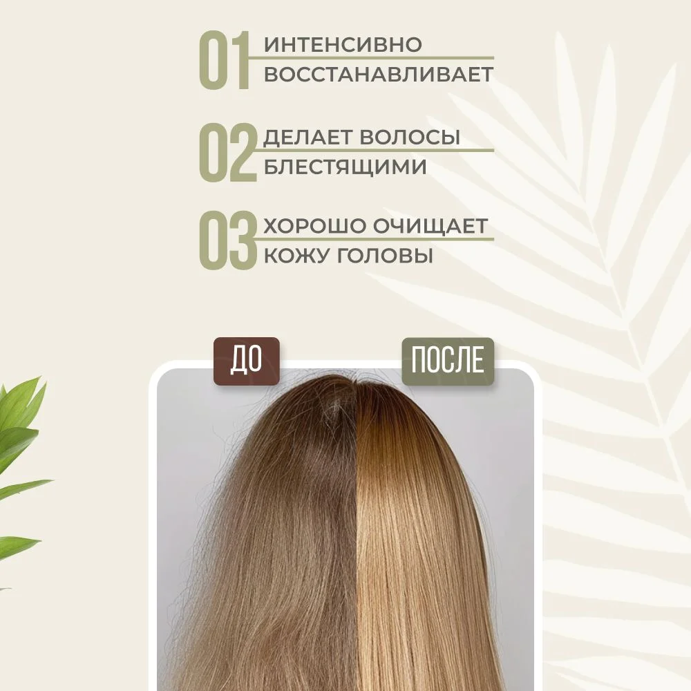 HAIRICA Шампунь для волос женский с кератином, биотином и пептидами, 3 в 1, 1000 мл