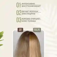 HAIRICA Шампунь для волос женский с кератином, биотином и пептидами, 3 в 1, 1000 мл