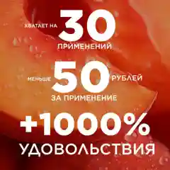 ANUKA Крем для тела увлажняющий баттер сладкий персик, 200 мл