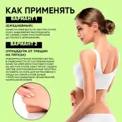 ANUKA Крем воск от трещин для очень сухой кожи увлажняющий, 100 мл