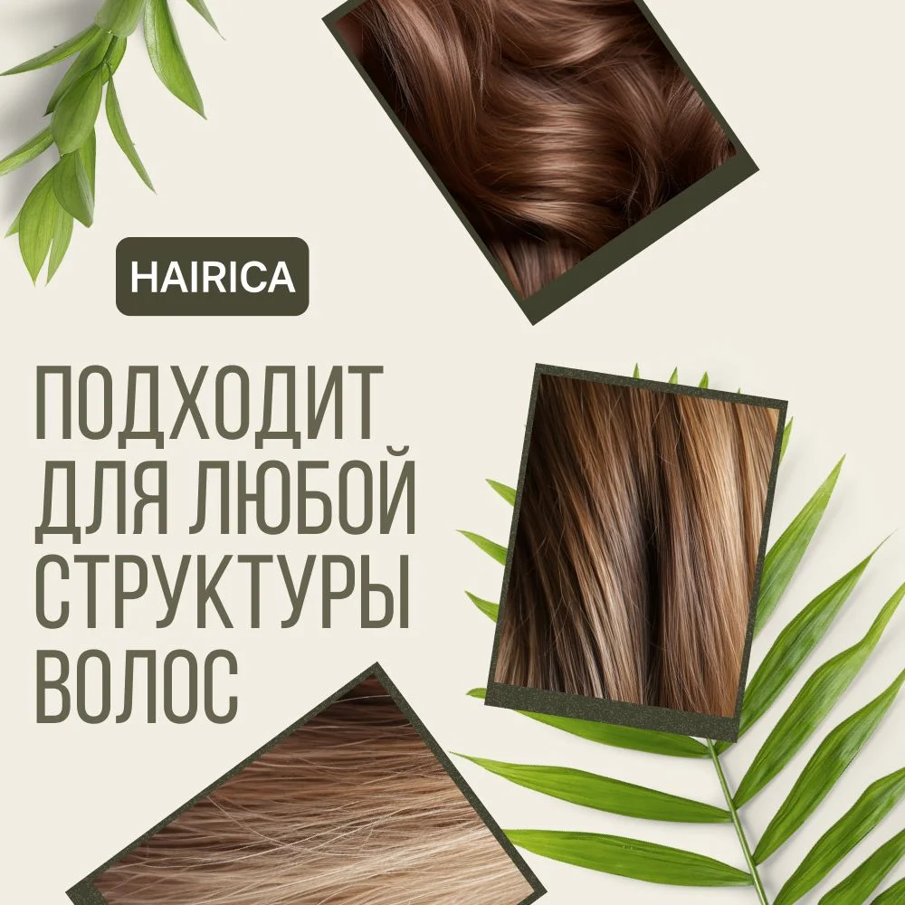 HAIRICA Бальзам кондиционер для волос женский с кератином и биотином увлажняющий, 1000 мл