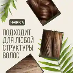 HAIRICA Бальзам кондиционер для волос женский с кератином и биотином увлажняющий, 1000 мл