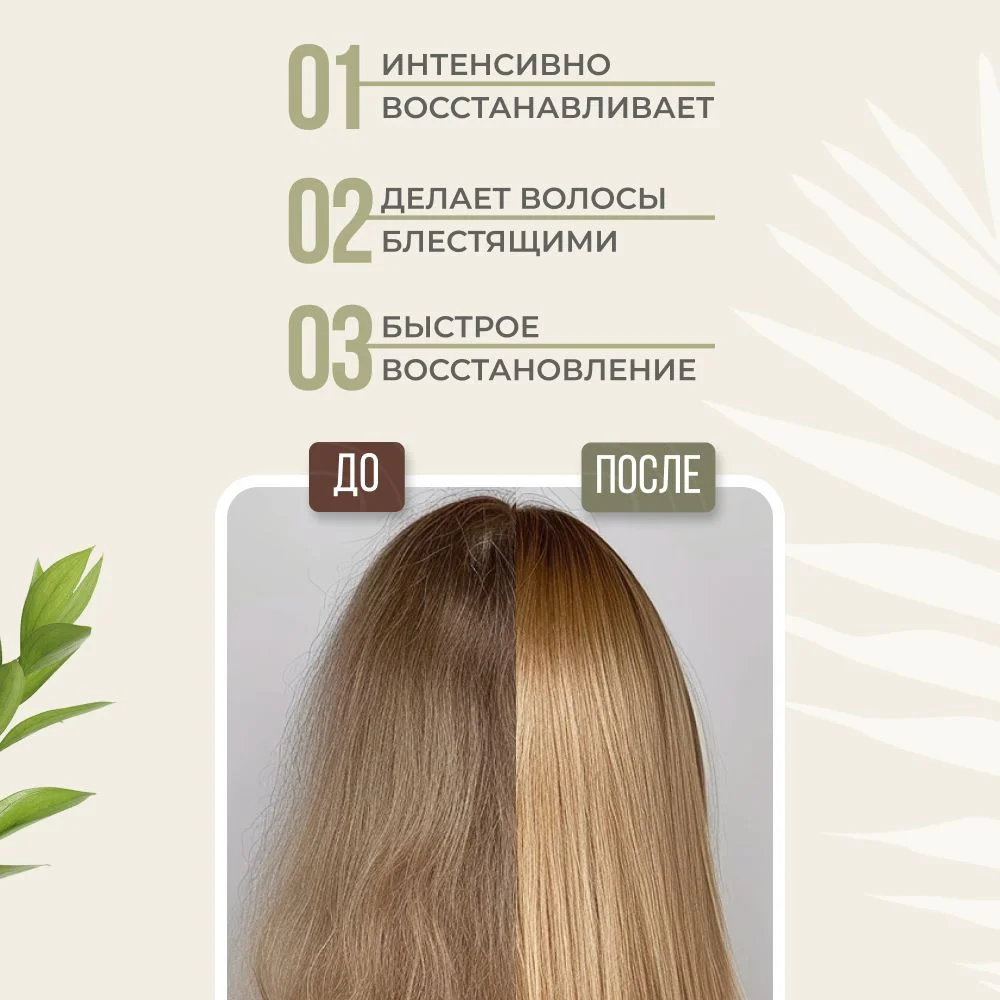 HAIRICA Бальзам кондиционер для волос женский с кератином и биотином увлажняющий, 1000 мл