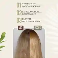 HAIRICA Бальзам кондиционер для волос женский с кератином и биотином увлажняющий, 1000 мл