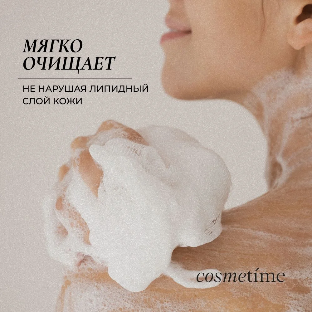 Cosmetime / Гель для душа женский парфюмированный Коньячная Груша, 1000 мл