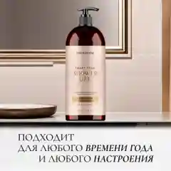 Cosmetime / Гель для душа женский парфюмированный Коньячная Груша, 1000 мл