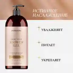 Cosmetime / Гель для душа женский парфюмированный Коньячная Груша, 1000 мл