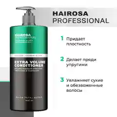 HAIROSA Бальзам для волос женский профессиональный увлажняющий с кератином, 1000 мл