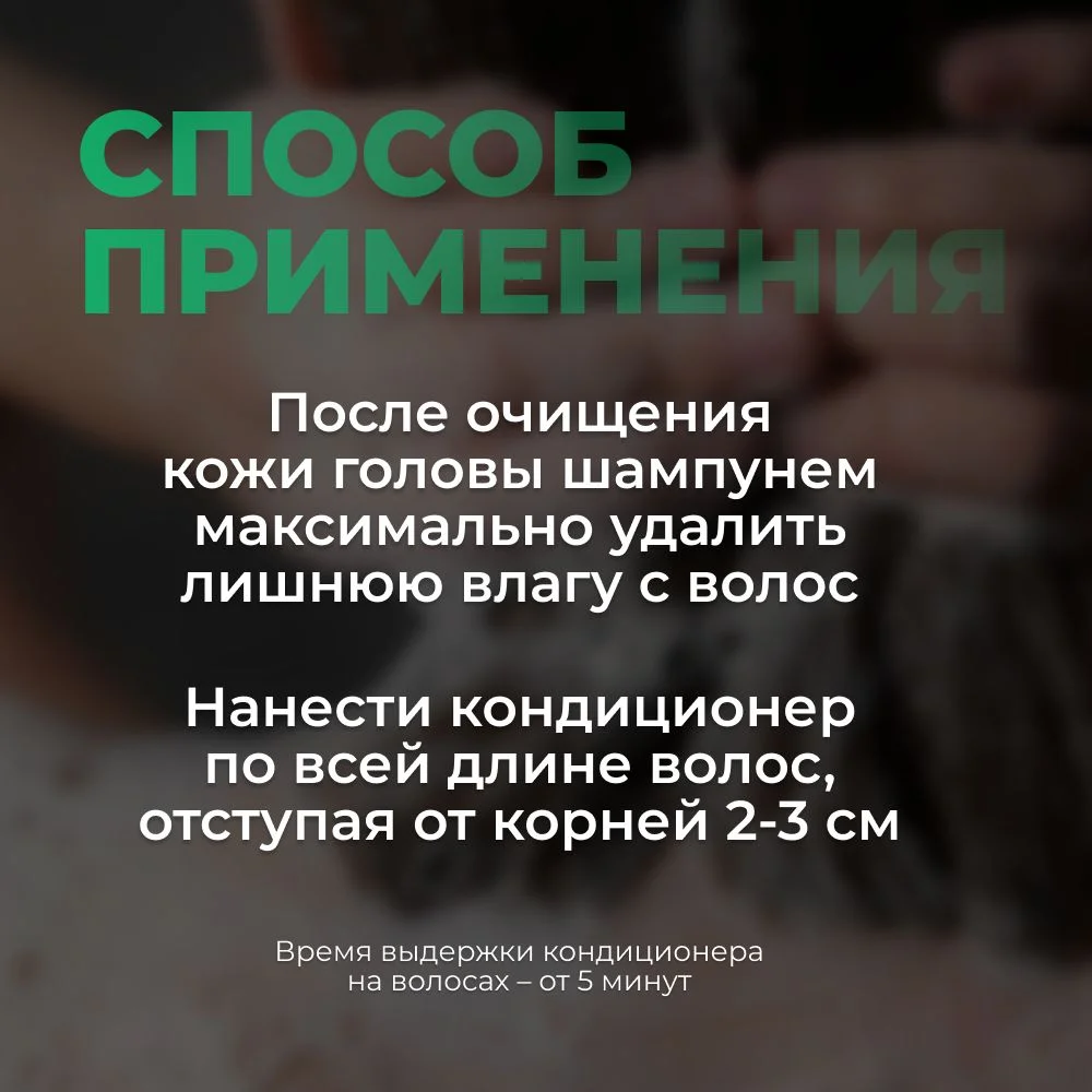 HAIROSA Бальзам для волос женский профессиональный увлажняющий с кератином, 1000 мл