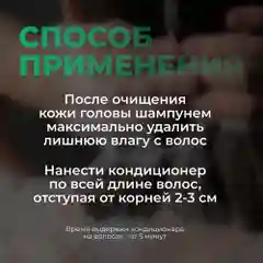 HAIROSA Бальзам для волос женский профессиональный увлажняющий с кератином, 1000 мл