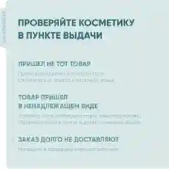 Lanolique Гель для умывания лица очищающий увлажняющий, 200 мл