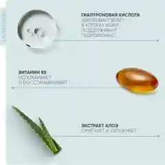 Lanolique Гель для умывания лица очищающий увлажняющий, 200 мл