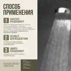 HAIRICA Бальзам кондиционер для волос женский с кератином и биотином увлажняющий, 1000 мл