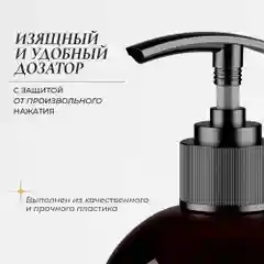 Cosmetime / Гель для душа женский парфюмированный Коньячная Груша, 1000 мл
