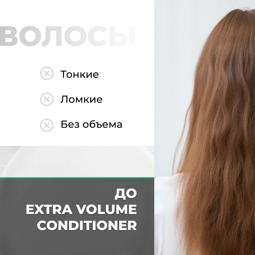 HAIROSA Бальзам для волос женский профессиональный увлажняющий с кератином, 1000 мл