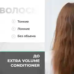 HAIROSA Бальзам для волос женский профессиональный увлажняющий с кератином, 1000 мл