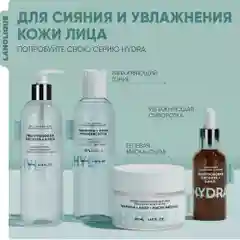 Lanolique Гель для умывания лица очищающий увлажняющий, 200 мл