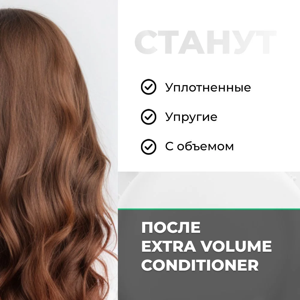 HAIROSA Бальзам для волос женский профессиональный увлажняющий с кератином, 1000 мл