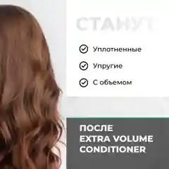 HAIROSA Бальзам для волос женский профессиональный увлажняющий с кератином, 1000 мл