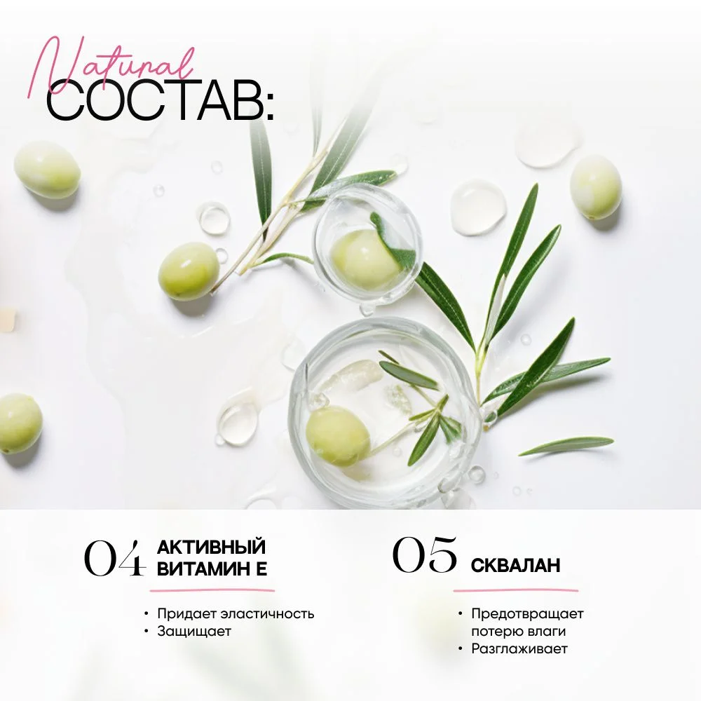 Скраб для тела антицеллюлитный EcoHarmony кокос и апельсин, 180 мл