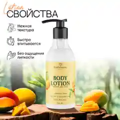 Лосьон для тела увлажняющий EcoHarmony молочко, манго, 200 мл