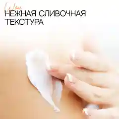 Лосьон для тела увлажняющий EcoHarmony молочко, манго, 200 мл