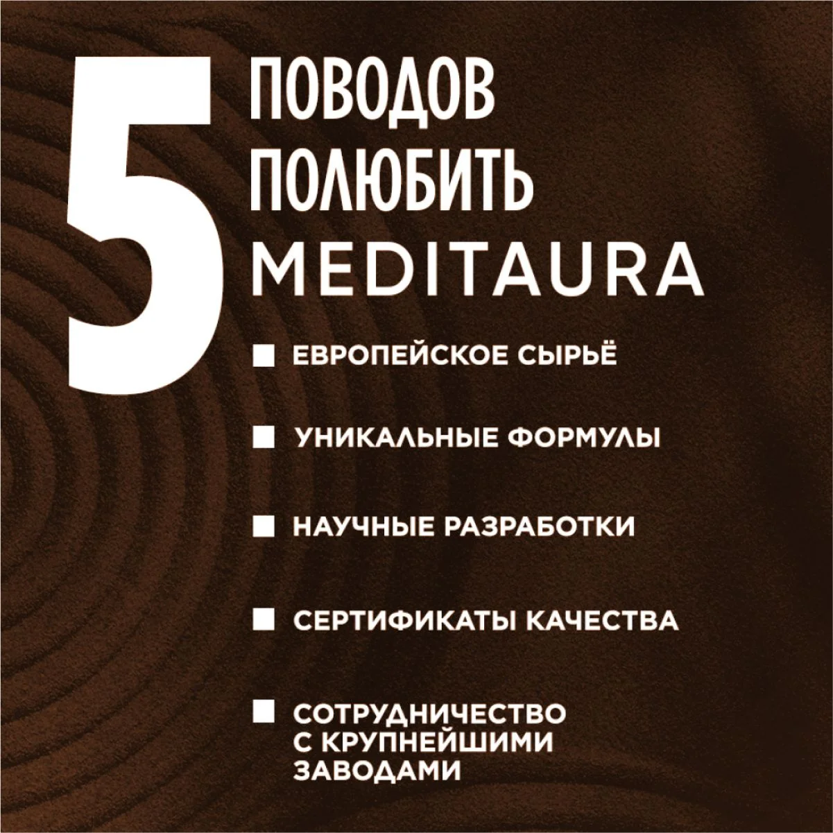 Масло для массажа тела Meditaura увлажняющее антицеллюлитное Skin Meditation, 100 мл
