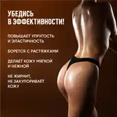 Масло для массажа тела Meditaura увлажняющее антицеллюлитное Skin Meditation, 100 мл