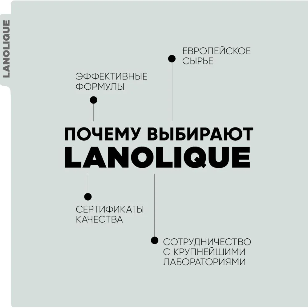 LANOLIQUE Гелевая маска-скраб для лица HYDRA Тотальное увлажнение,50мл