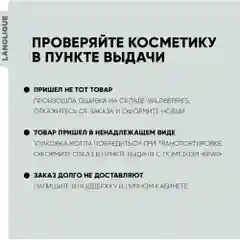 LANOLIQUE Гелевая маска-скраб для лица HYDRA Тотальное увлажнение,50мл