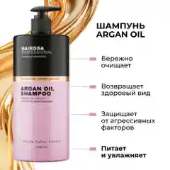 HAIROSA Шампунь для волос женский бессульфатный профессиональный 1000 мл
