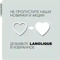 LANOLIQUE Гелевая маска-скраб для лица HYDRA Тотальное увлажнение,50мл