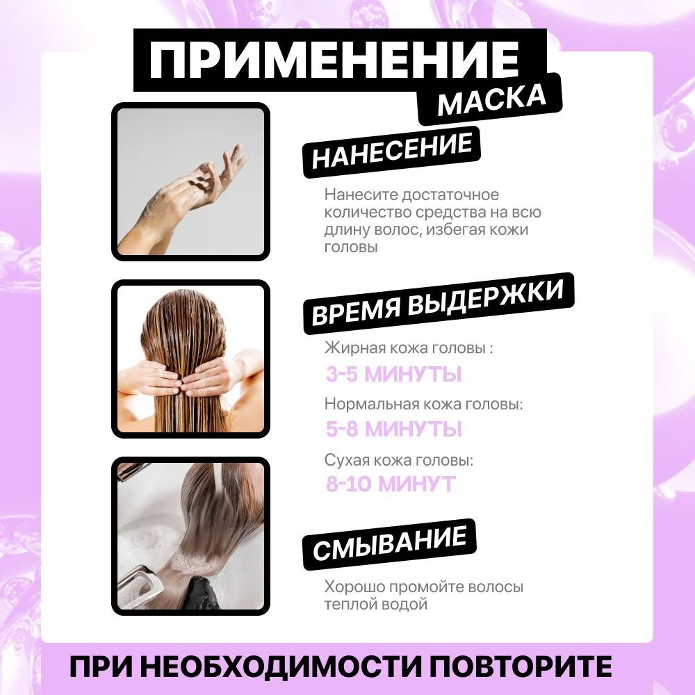 HAIROSA Маска для волос Тотальное восстановление с кератином, 500 мл