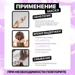 HAIROSA Маска для волос Тотальное восстановление с кератином, 500 мл