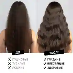 HAIROSA Маска для волос Тотальное восстановление с кератином, 500 мл