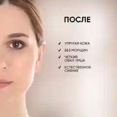 Meditaura Сыворотка для лица с ретинолом и коллагеном антивозрастная 30 мл