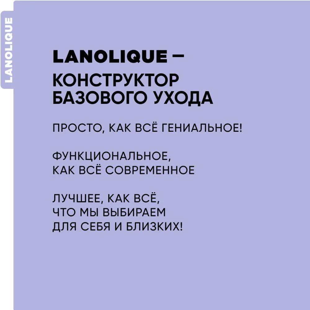 Lanolique / Бальзам для волос c кератином восстанавливающий кондиционер REPAIR, 250 мл