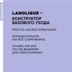 Lanolique / Бальзам для волос c кератином восстанавливающий кондиционер REPAIR, 250 мл