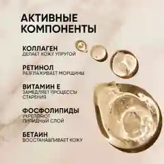 Meditaura Сыворотка для лица с ретинолом и коллагеном антивозрастная 30 мл