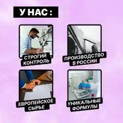 HAIROSA Маска для волос Тотальное восстановление с кератином, 500 мл