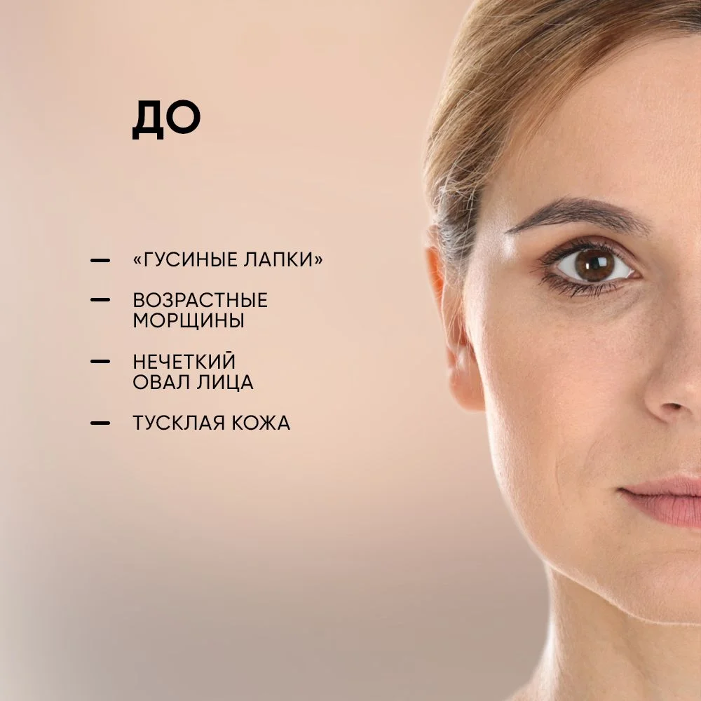 Meditaura Сыворотка для лица с ретинолом и коллагеном антивозрастная 30 мл