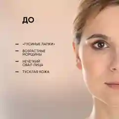 Meditaura Сыворотка для лица с ретинолом и коллагеном антивозрастная 30 мл