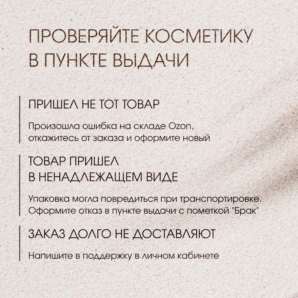 Meditaura Сыворотка для лица с ретинолом и коллагеном антивозрастная 30 мл
