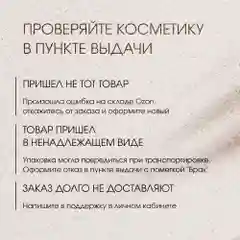 Meditaura Сыворотка для лица с ретинолом и коллагеном антивозрастная 30 мл
